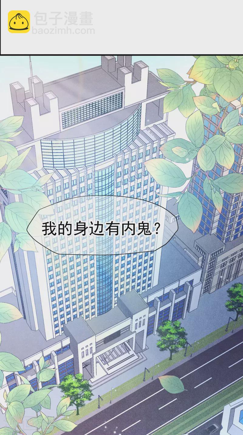 第74话2 名单公布-第168话