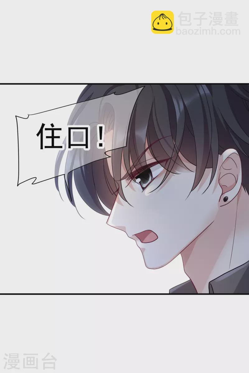 第74话2 名单公布-第168话