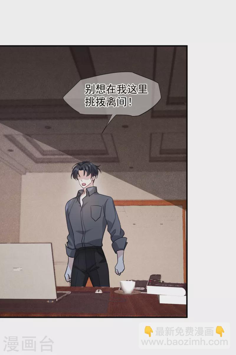 第74话2 名单公布-第168话