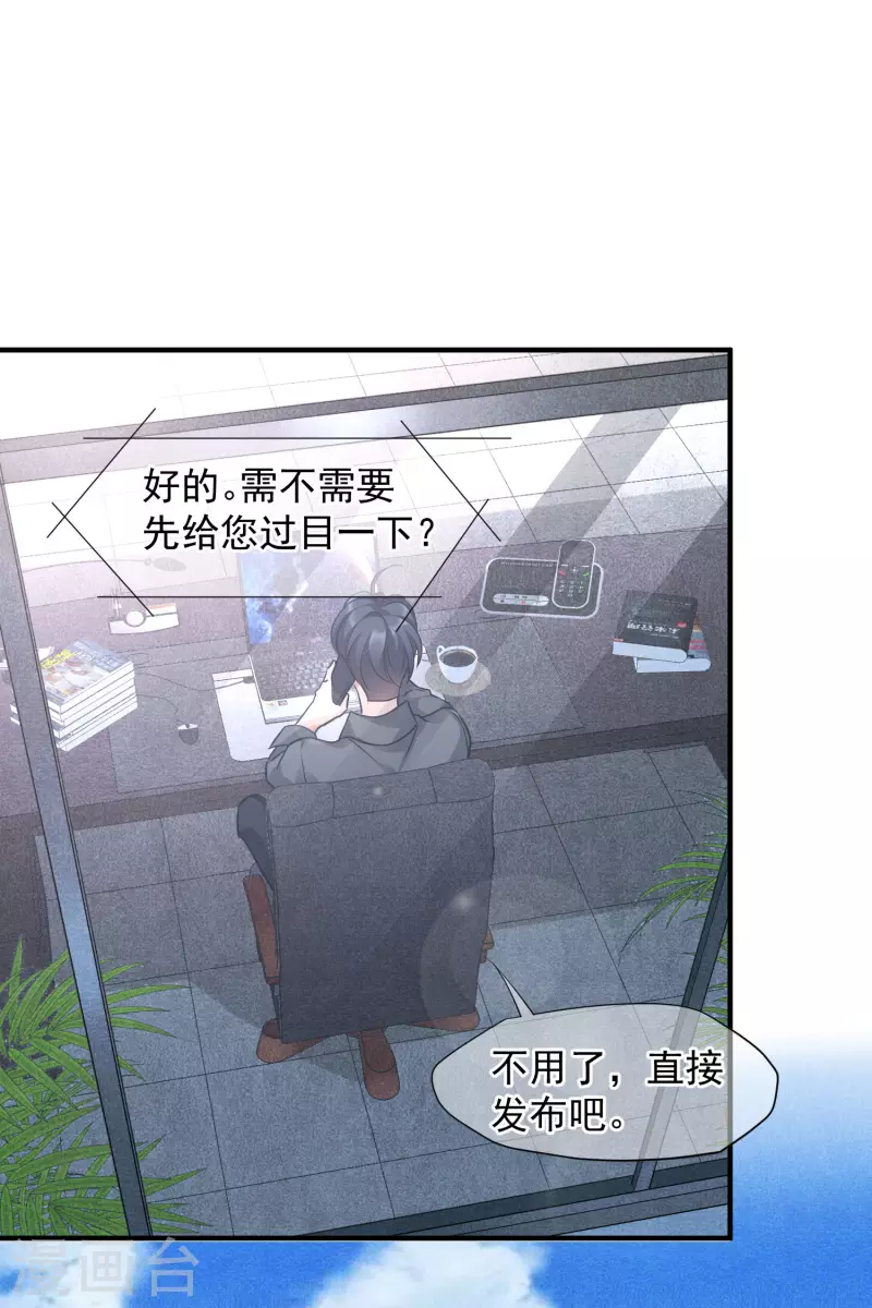 第74话2 名单公布-第168话