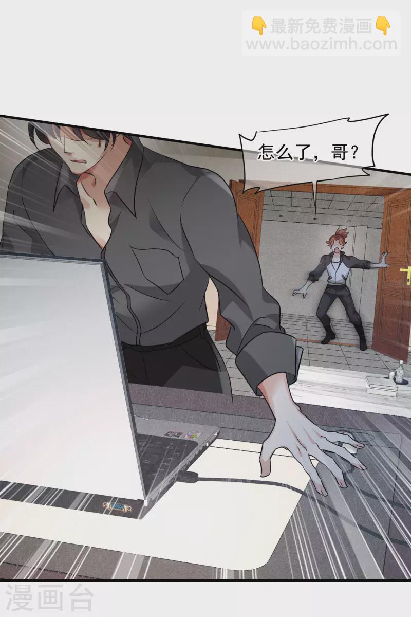 第74话2 名单公布-第168话