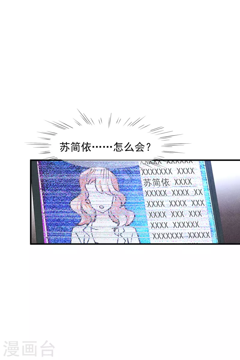 第74话2 名单公布-第168话