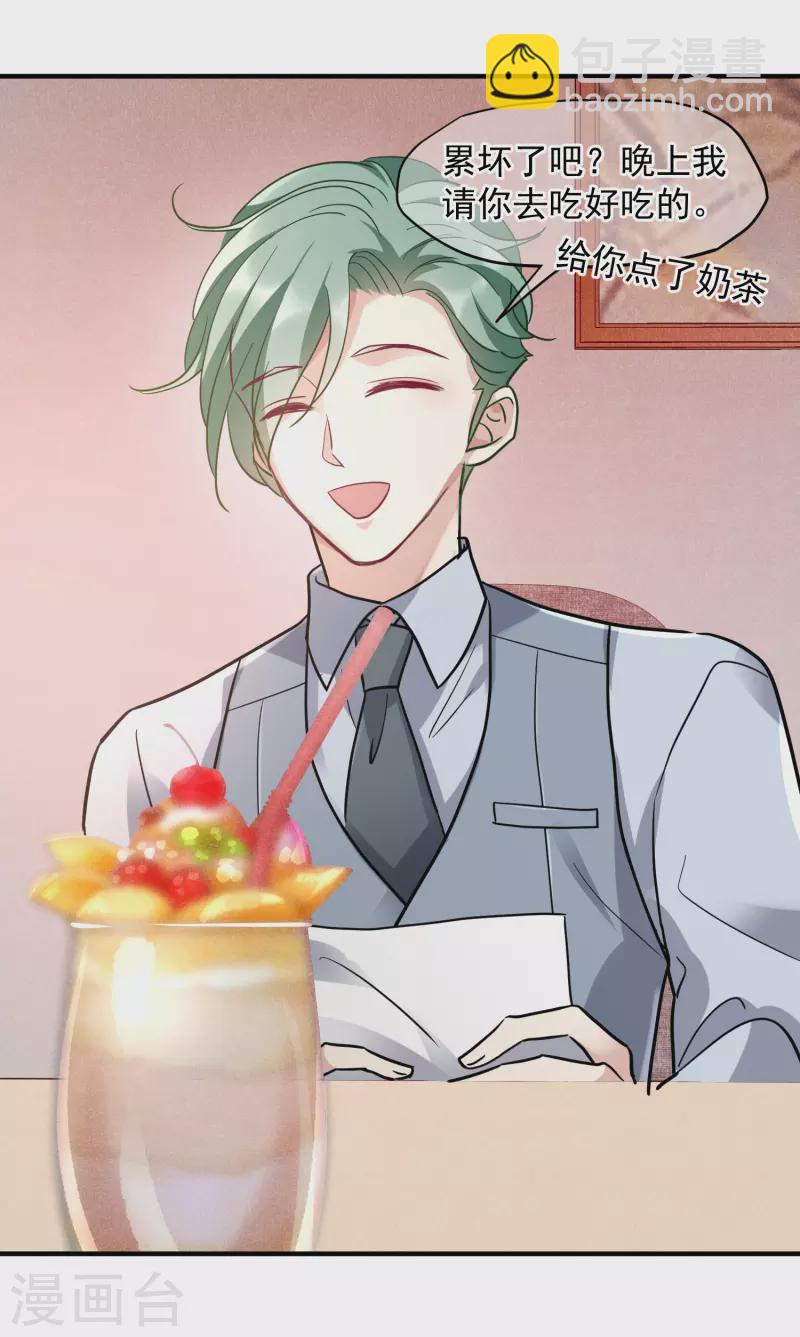 第75话2 弱点-第170话