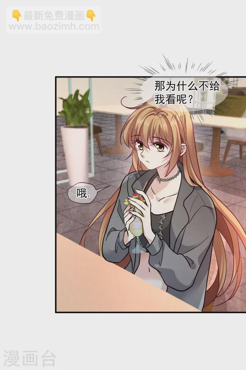 第75话2 弱点-第170话