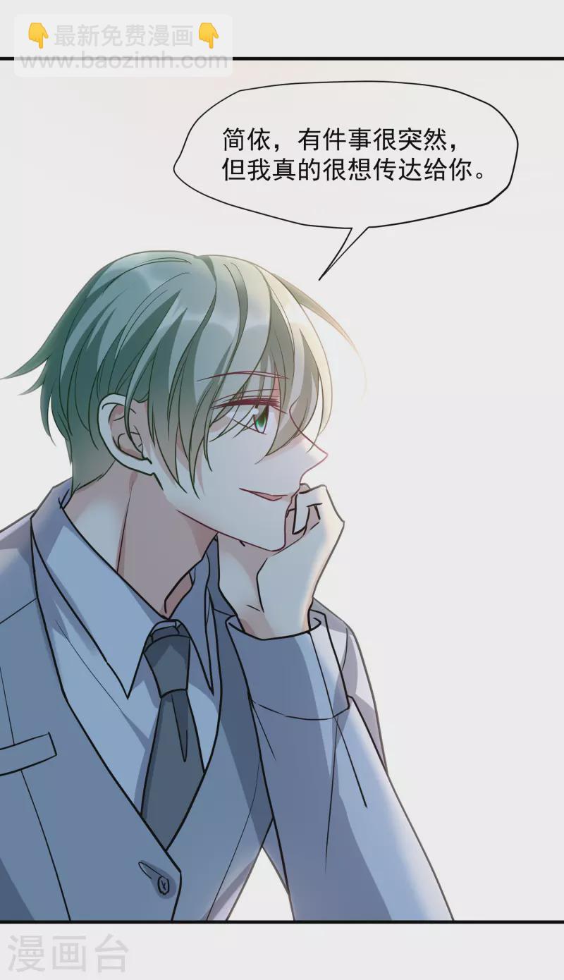 第75话2 弱点-第170话