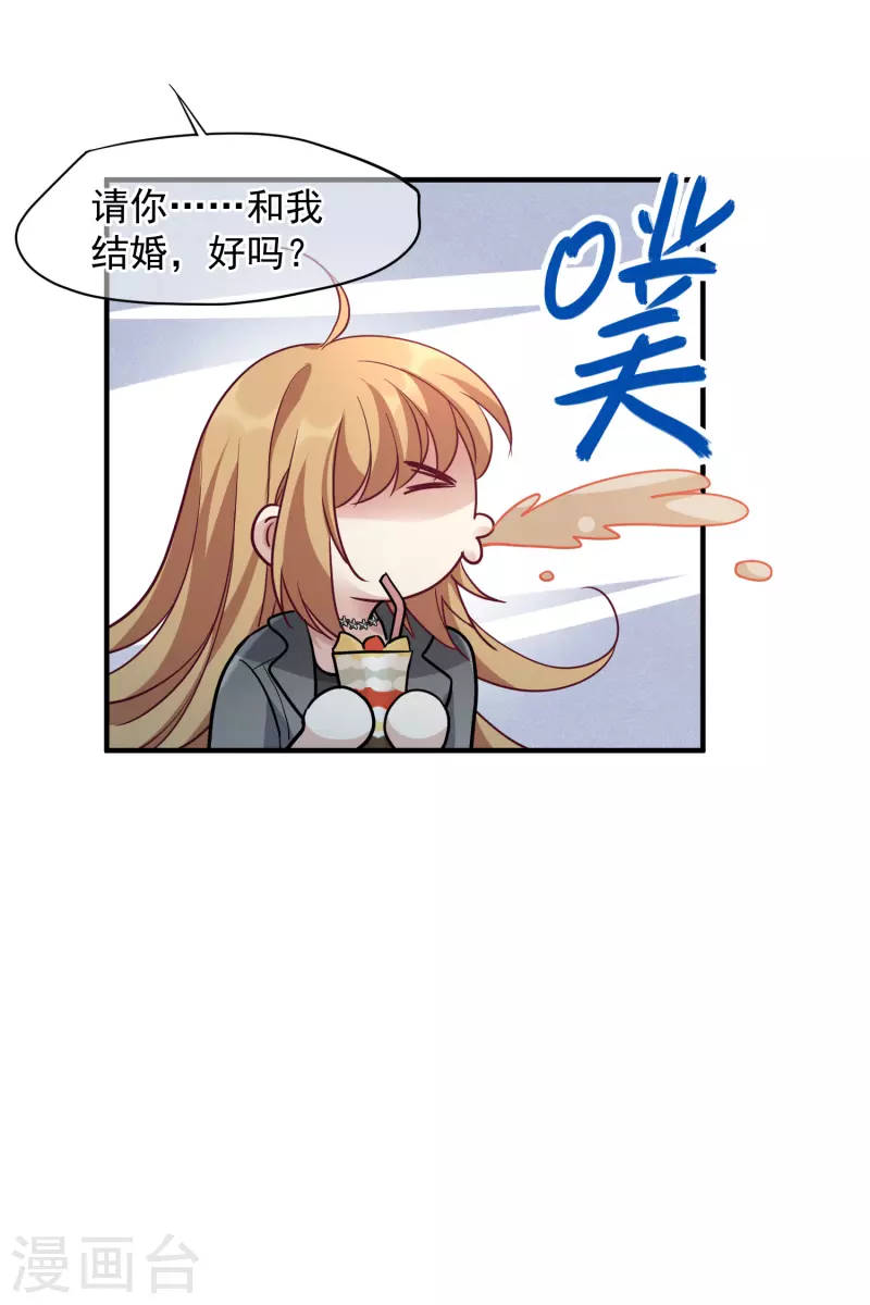 第75话2 弱点-第170话