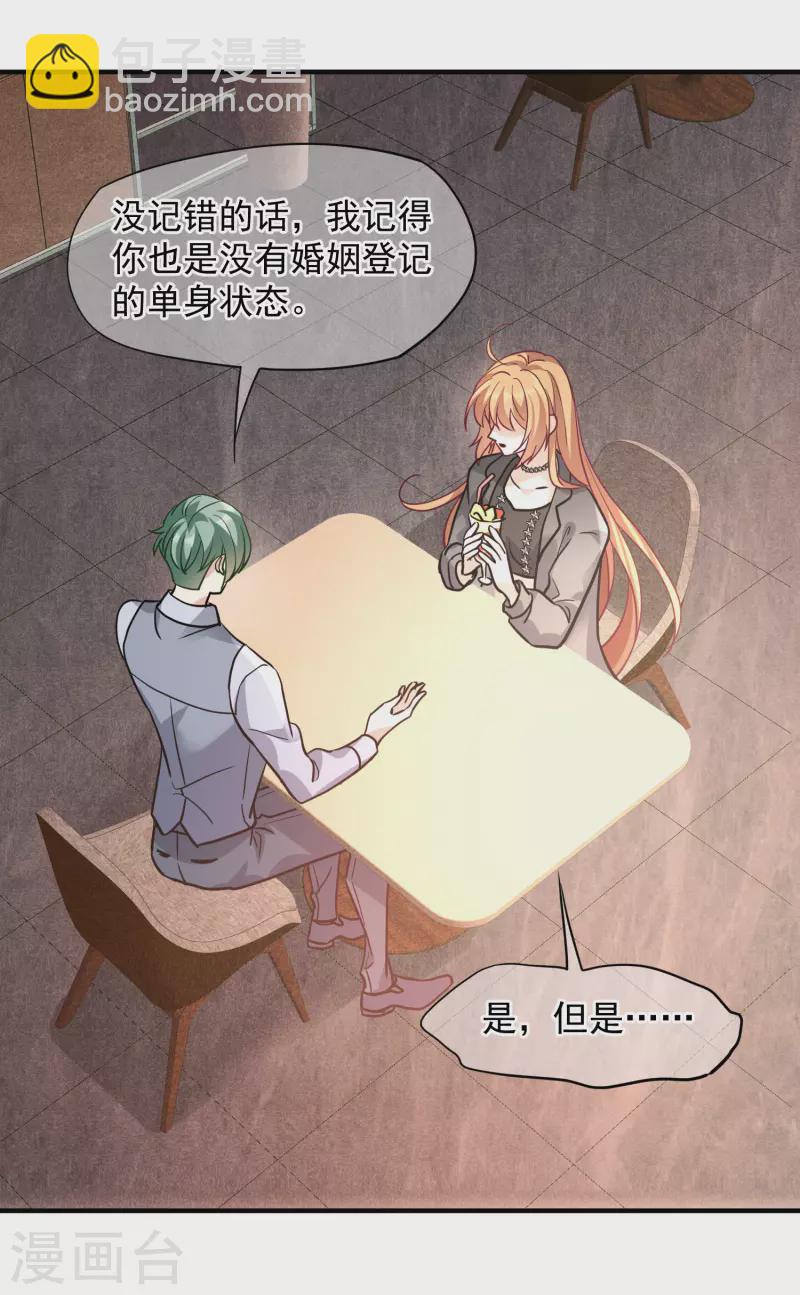 第75话2 弱点-第170话