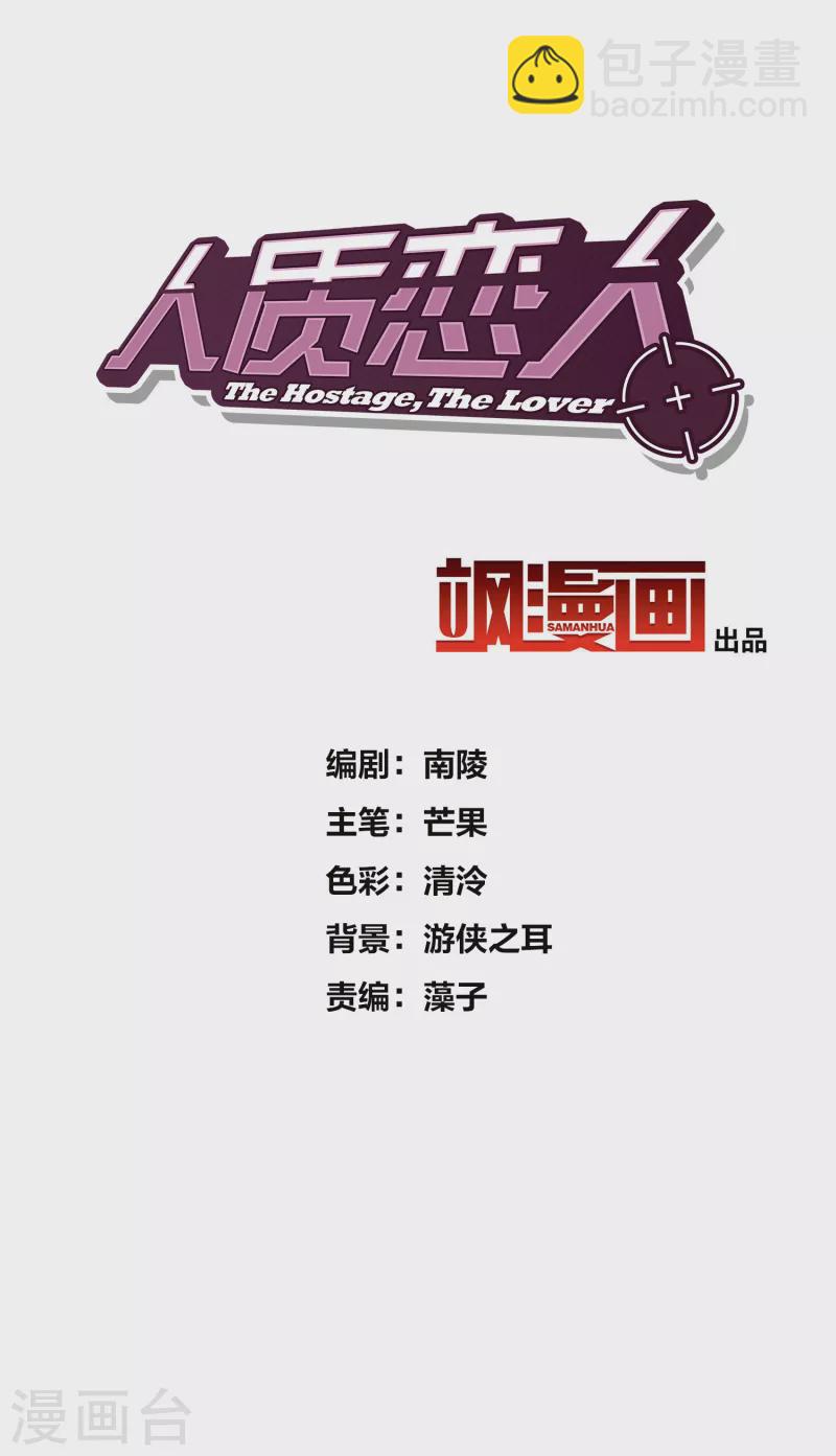 第75话2 弱点-第170话