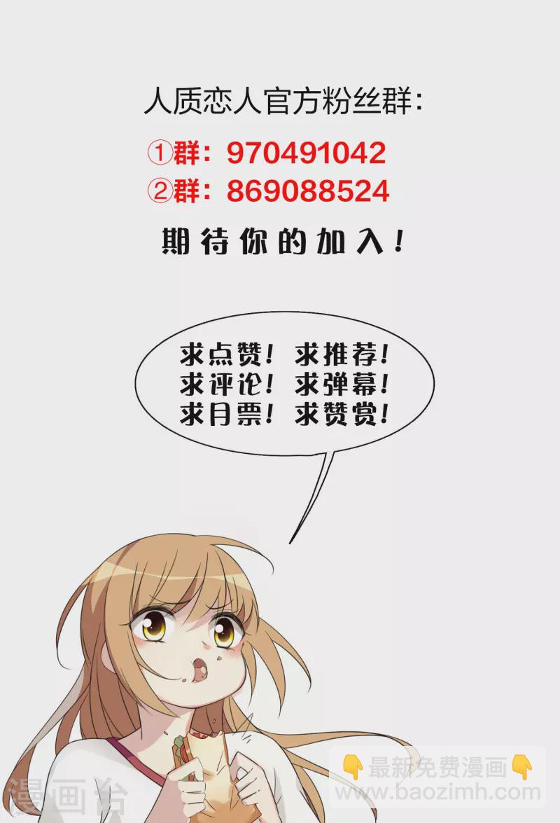 第75话2 弱点-第170话