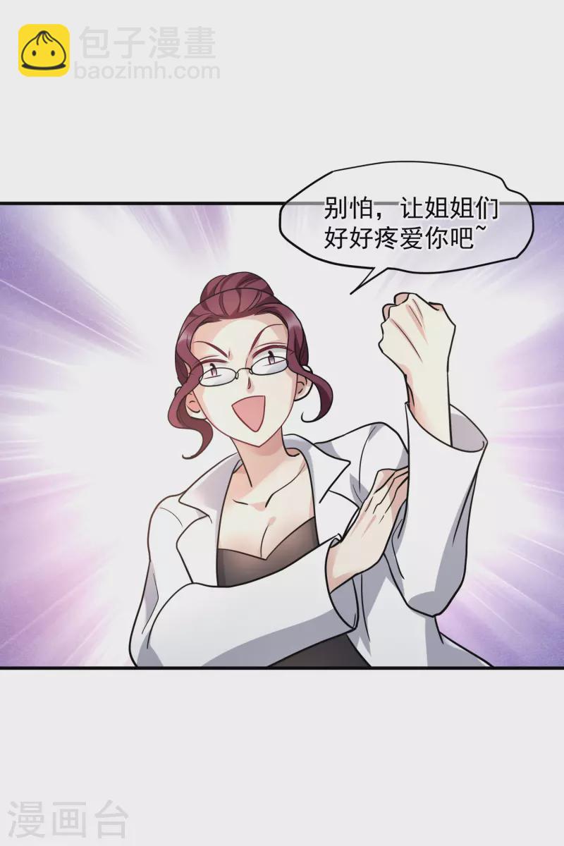 第75话2 弱点-第170话