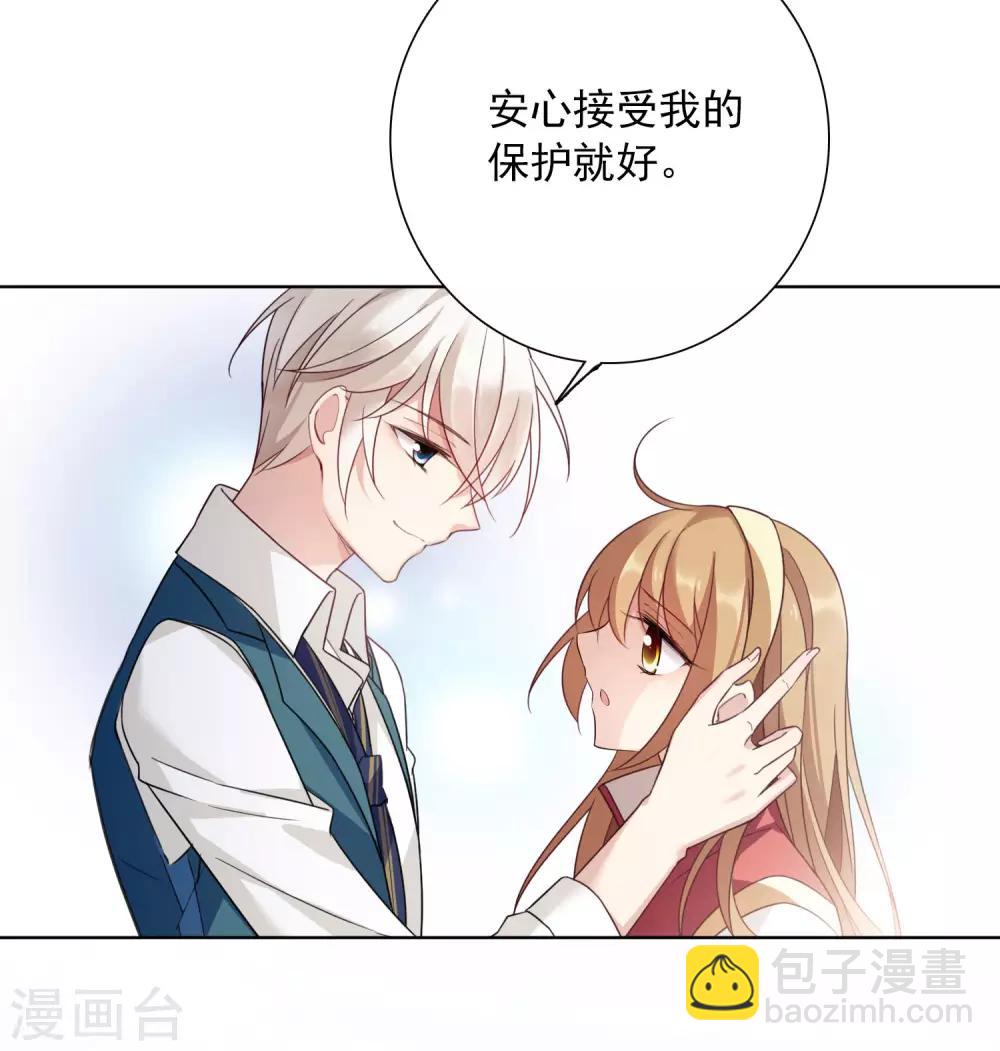 第9话1 林氏晚宴-第18话