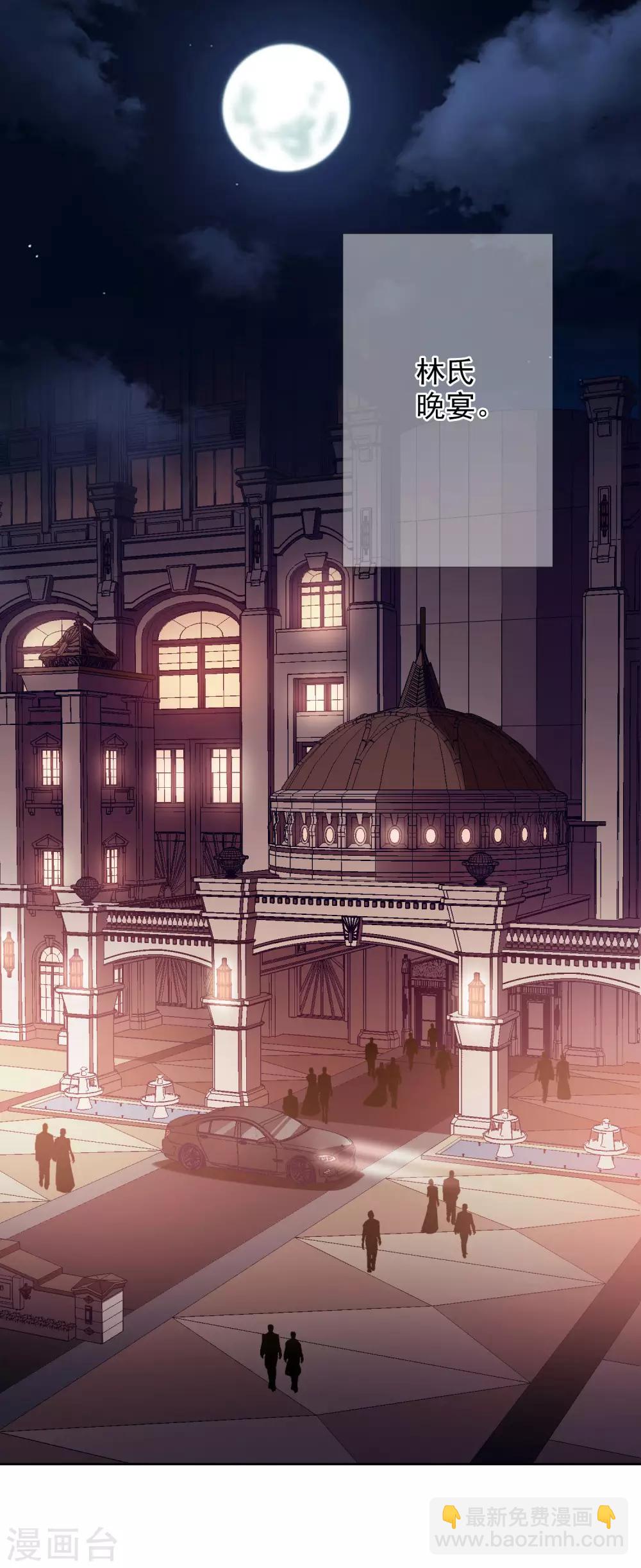 第9话1 林氏晚宴-第18话