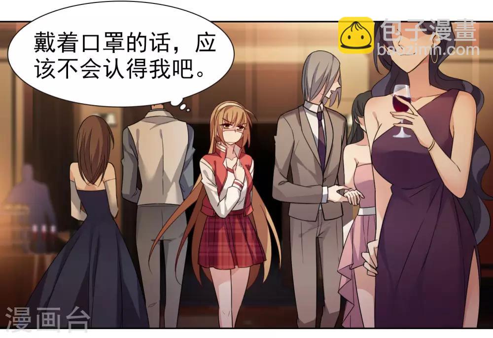 第9话1 林氏晚宴-第18话