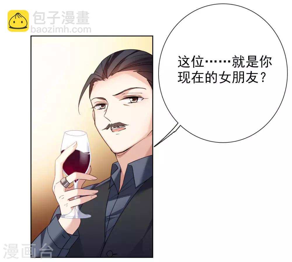 第9话1 林氏晚宴-第18话