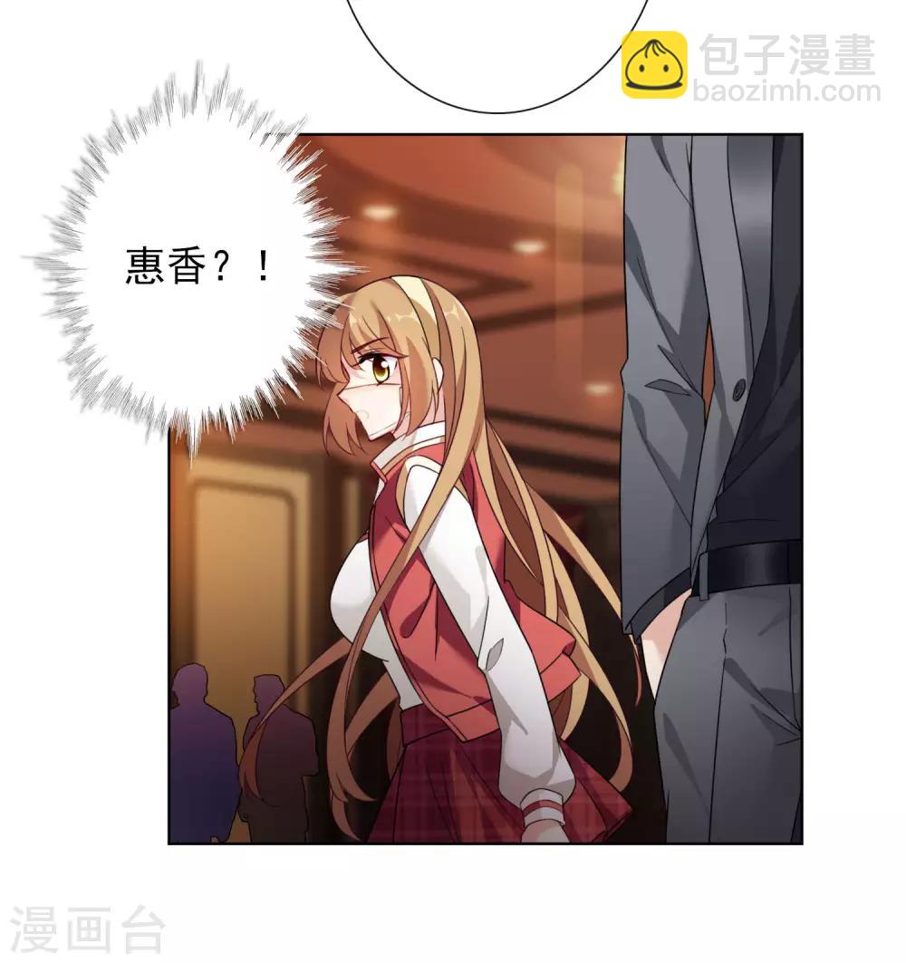 第9话1 林氏晚宴-第18话