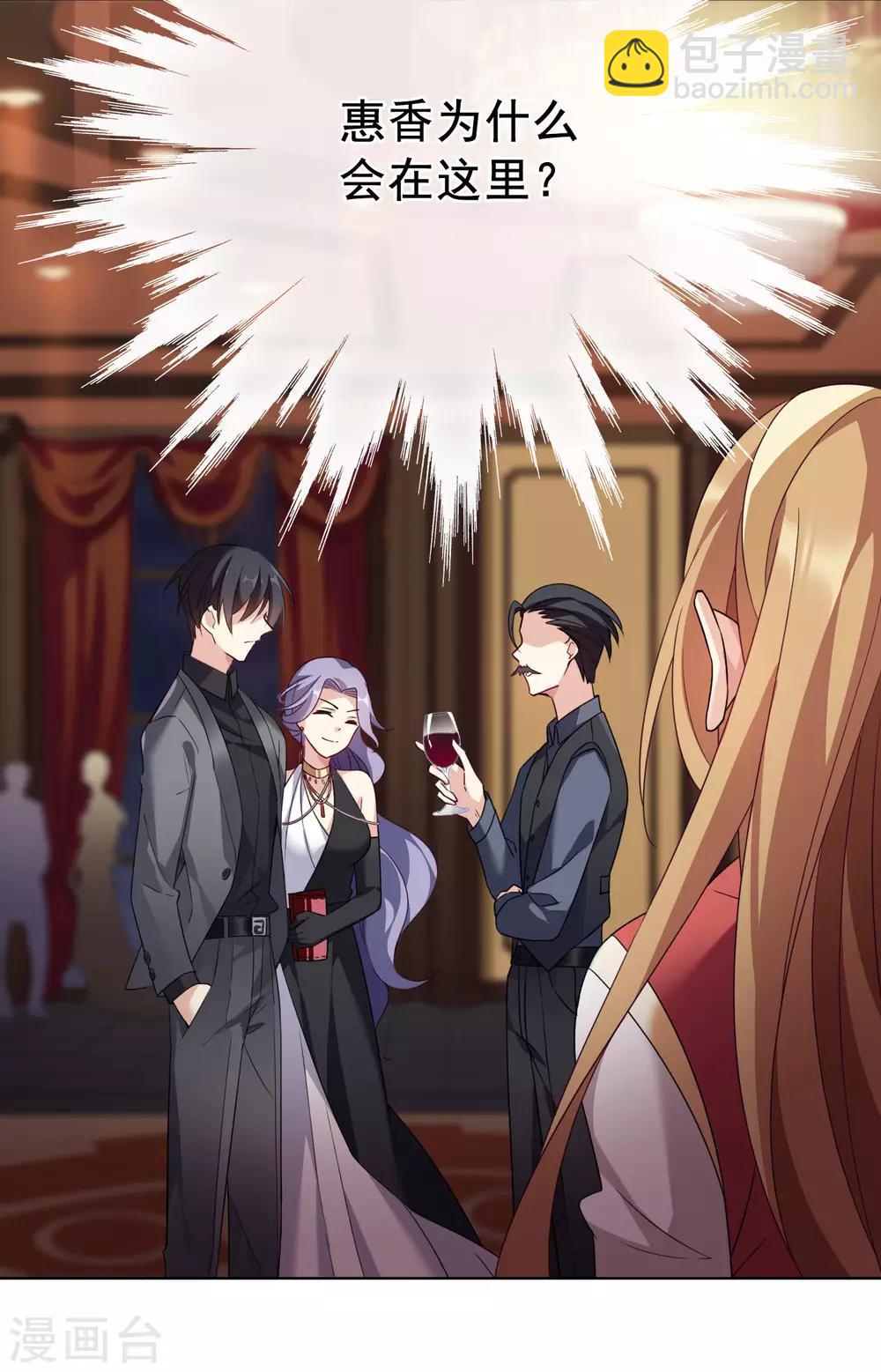 第9话1 林氏晚宴-第18话