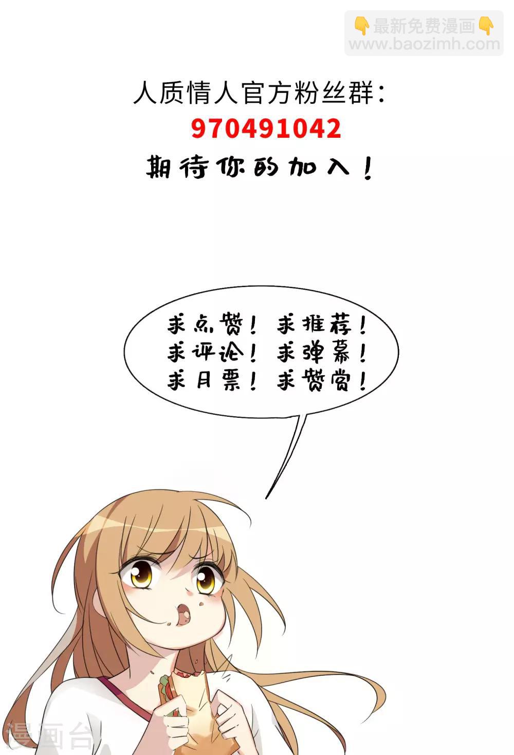 第9话1 林氏晚宴-第18话