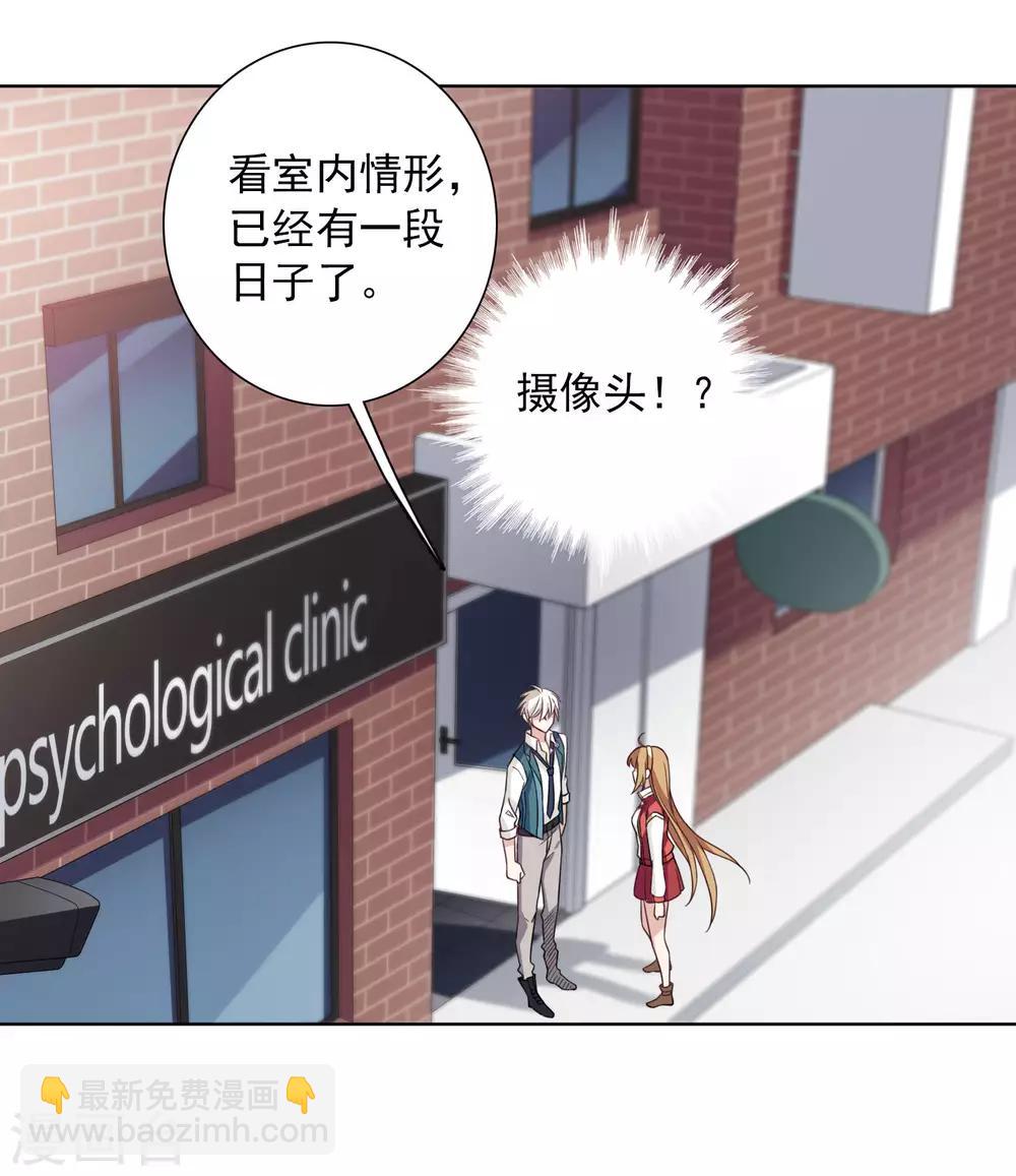 第9话1 林氏晚宴-第18话