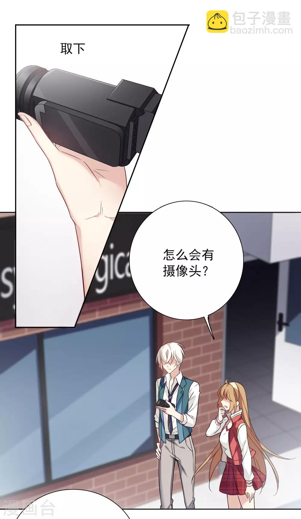 第9话1 林氏晚宴-第18话