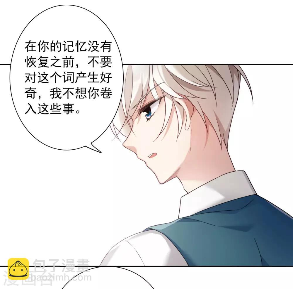 第9话1 林氏晚宴-第18话