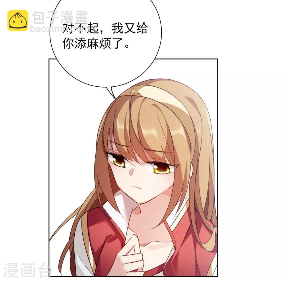 第9话1 林氏晚宴-第18话