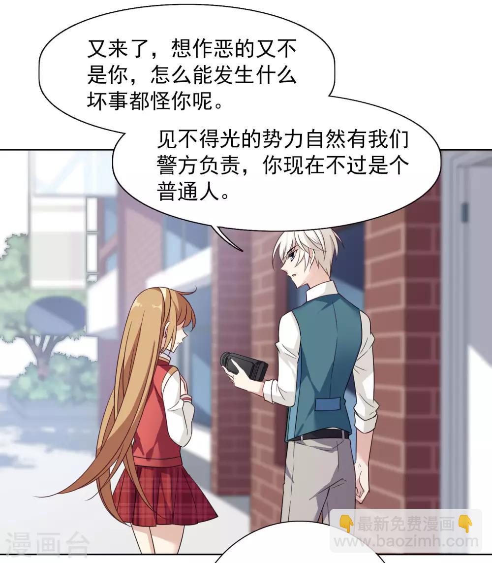 第9话1 林氏晚宴-第18话