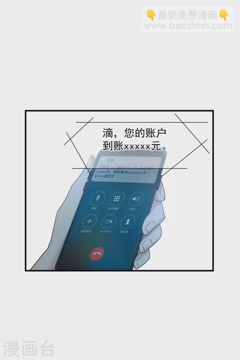 第76话2 欢迎光临我的乐园-第172话