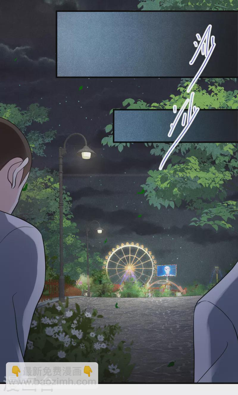 第76话2 欢迎光临我的乐园-第172话