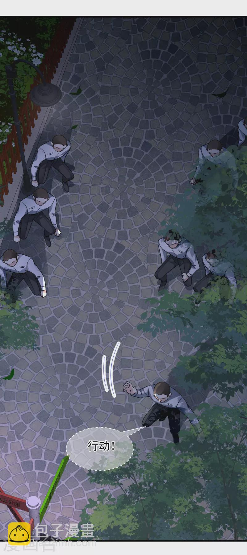 第76话2 欢迎光临我的乐园-第172话