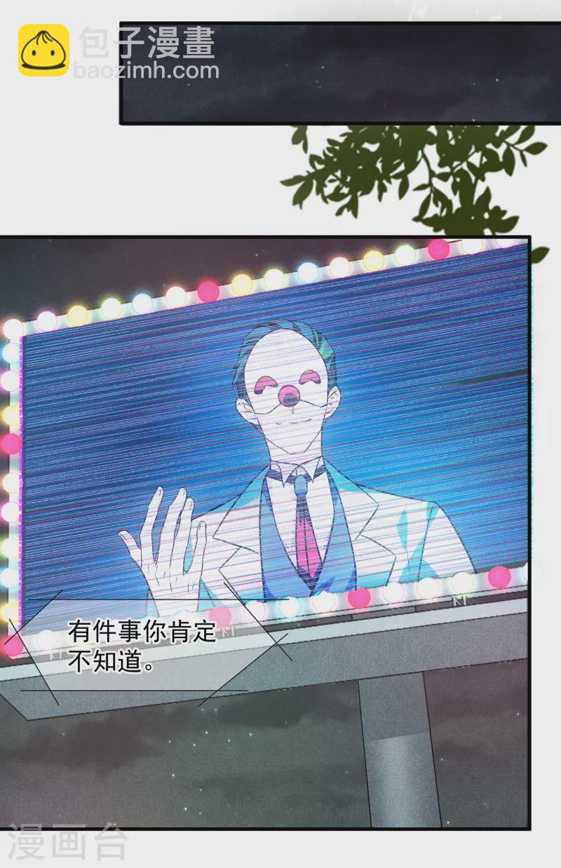 第76话2 欢迎光临我的乐园-第172话