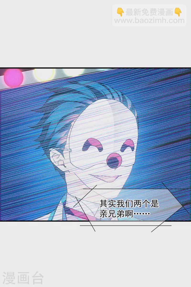 第76话2 欢迎光临我的乐园-第172话