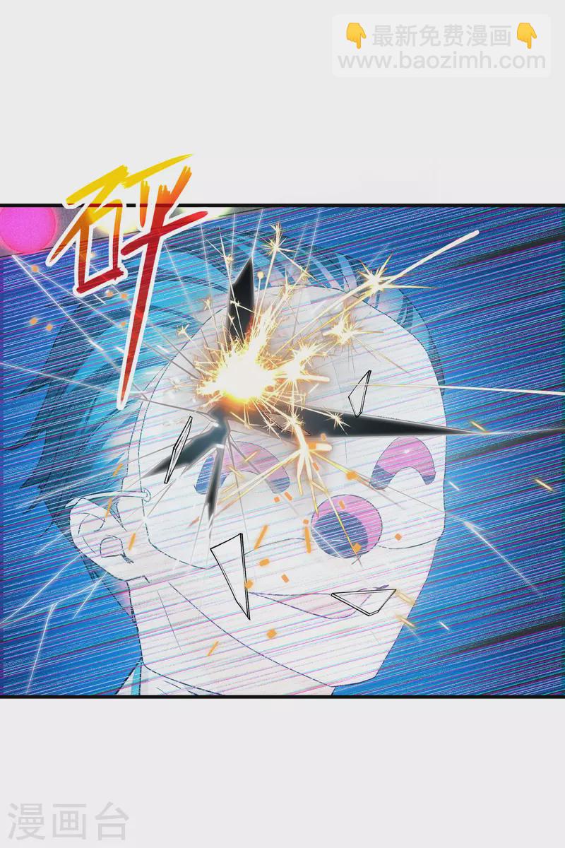 第76话2 欢迎光临我的乐园-第172话