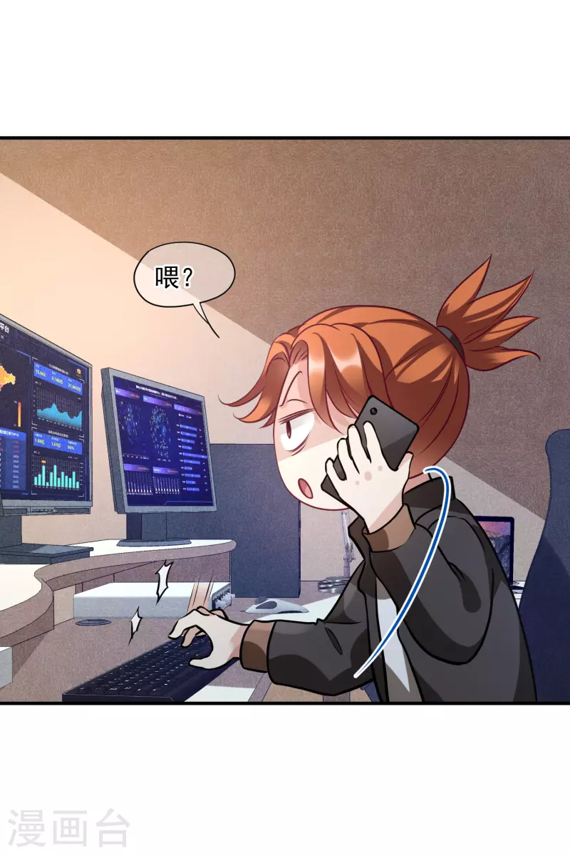 第76话2 欢迎光临我的乐园-第172话