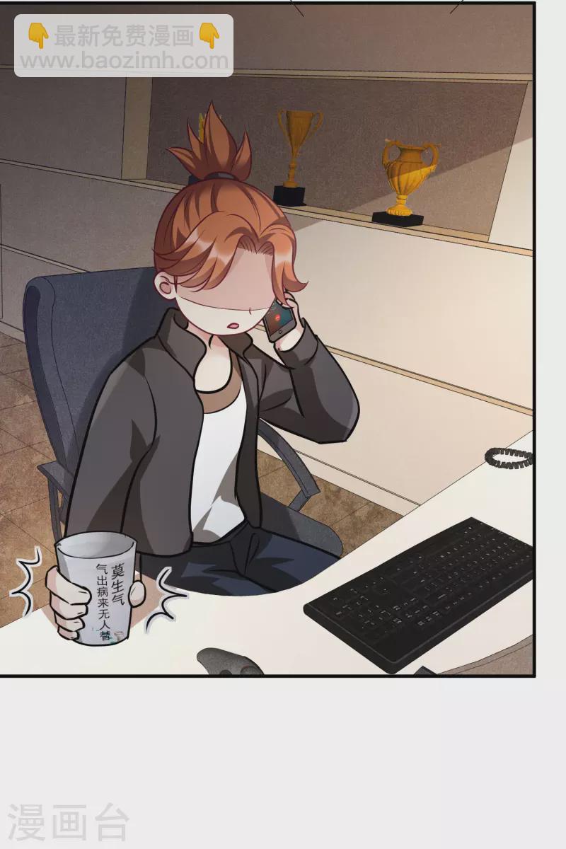 第76话2 欢迎光临我的乐园-第172话