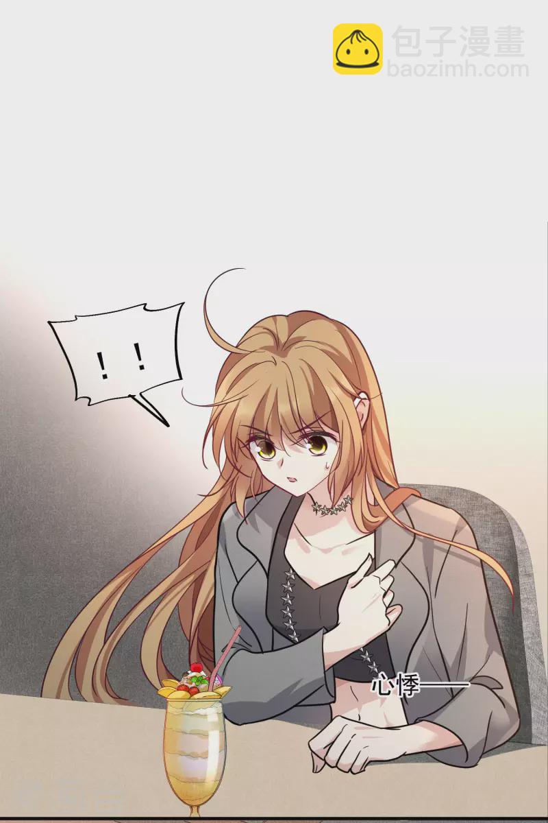 第77话2 月亮！-第174话