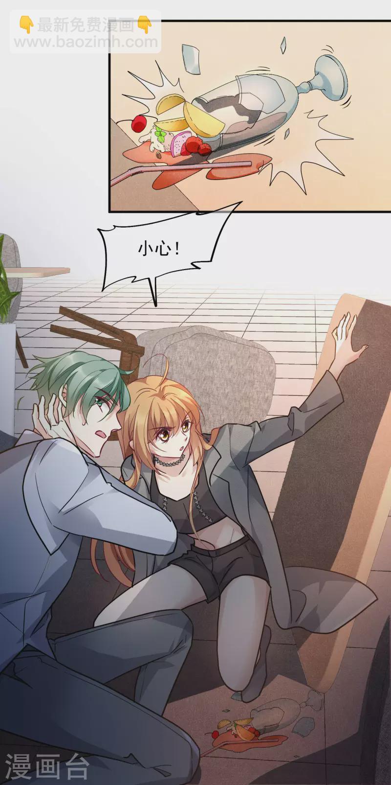 第77话2 月亮！-第174话