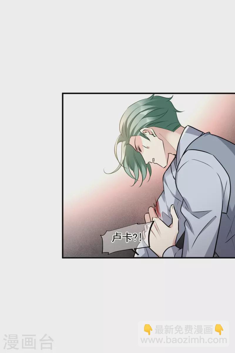 第77话2 月亮！-第174话