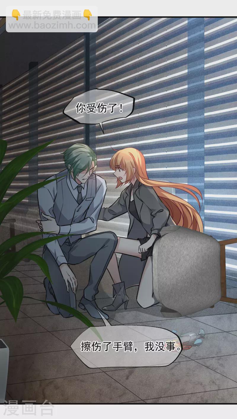 第77话2 月亮！-第174话