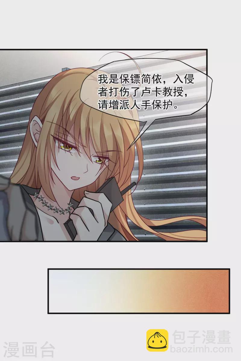 第77话2 月亮！-第174话