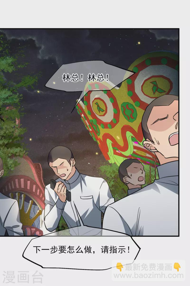 第77话2 月亮！-第174话