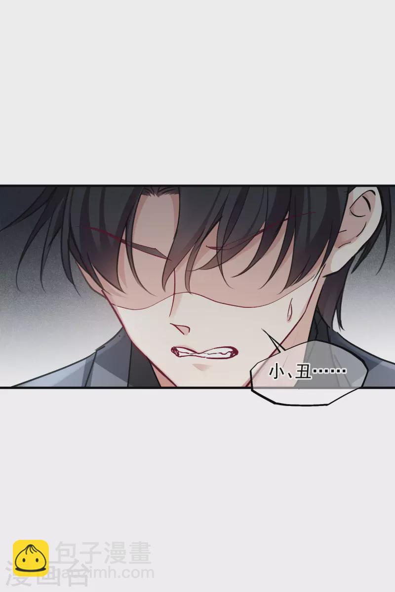 第77话2 月亮！-第174话