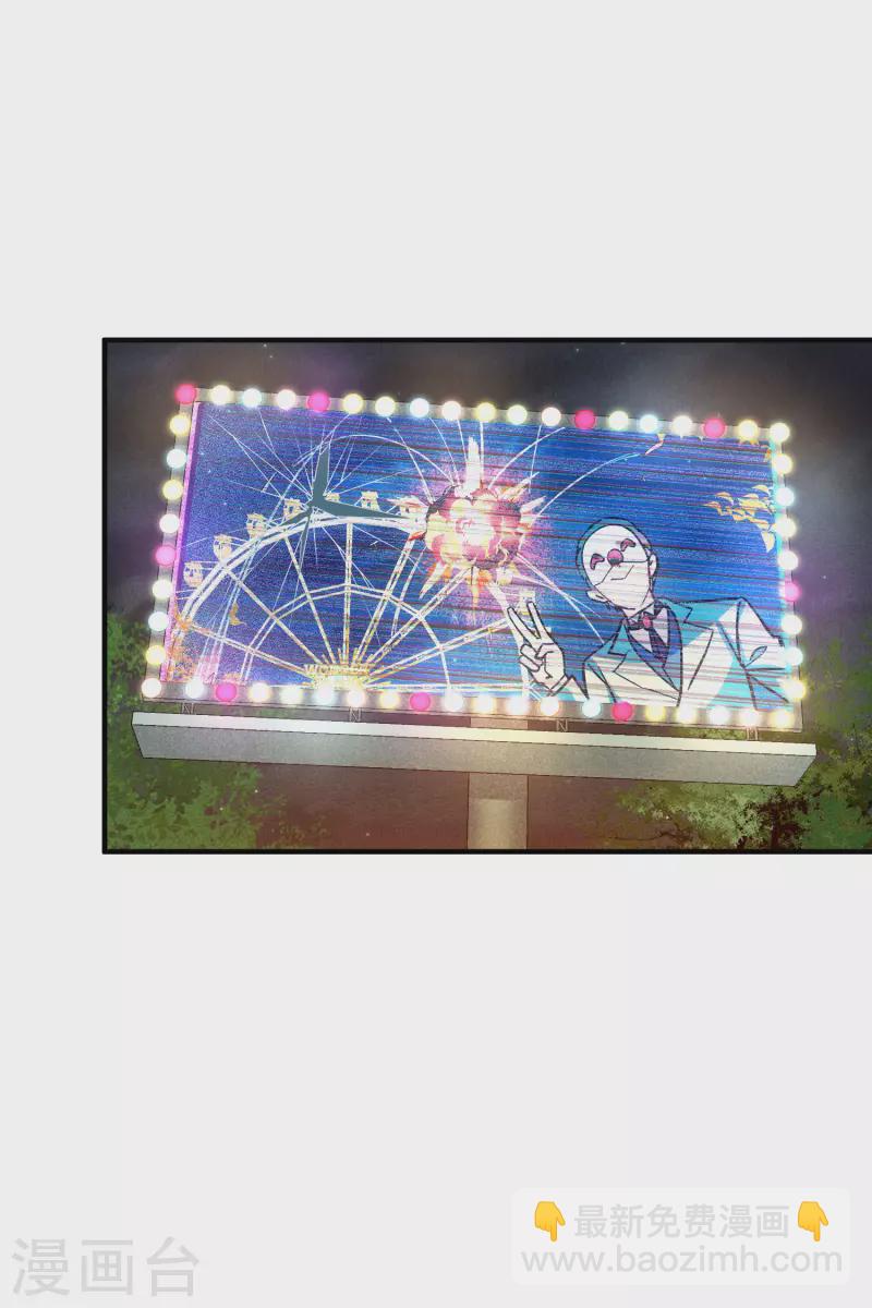 第77话2 月亮！-第174话