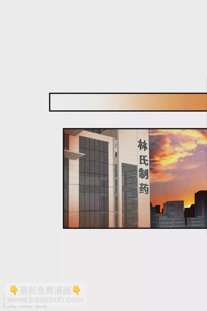 第77话2 月亮！-第174话