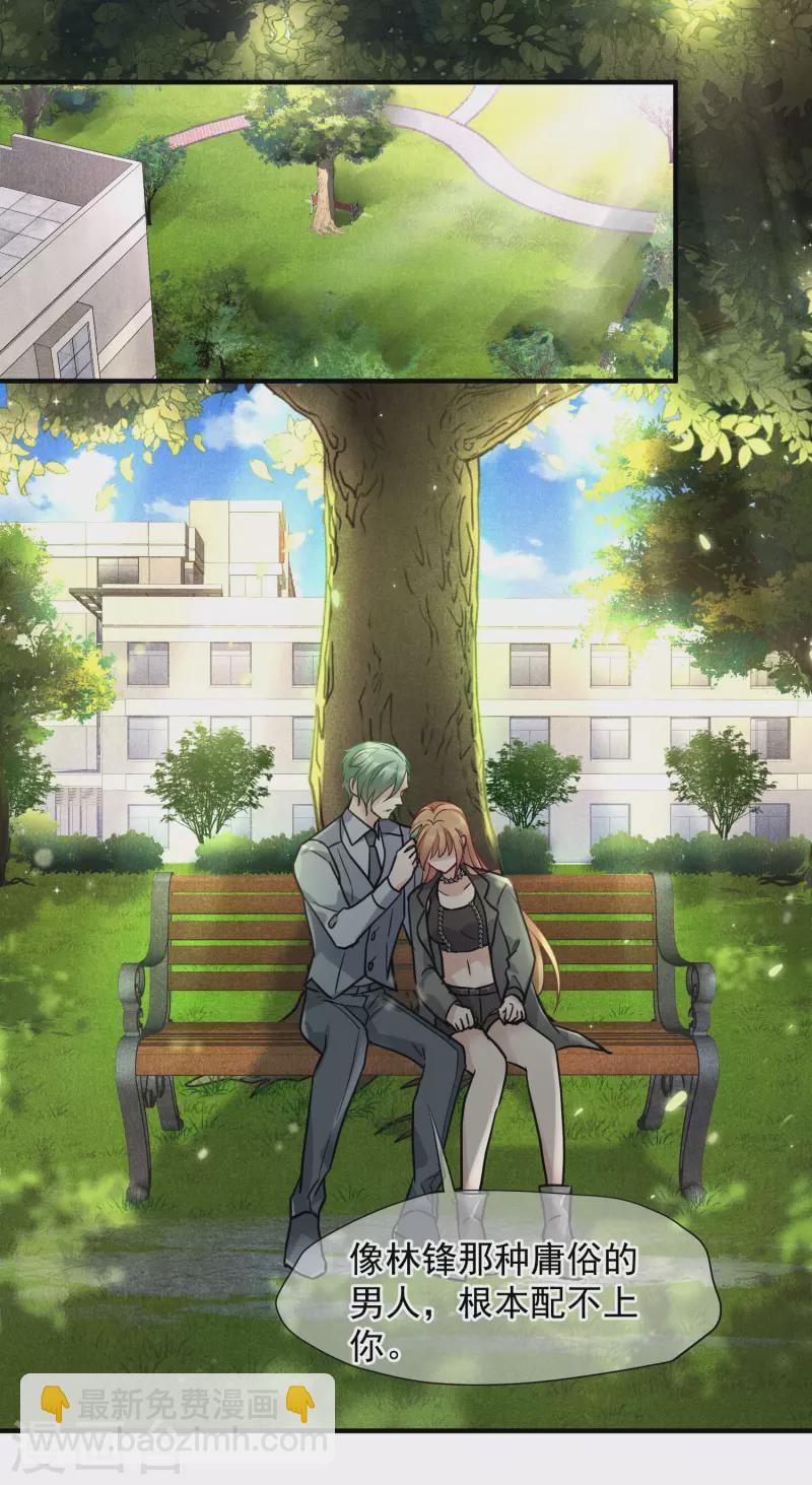 第78话2 乘人之危-第176话