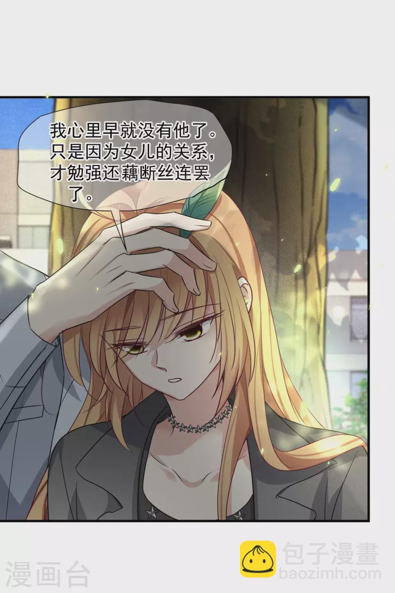 第78话2 乘人之危-第176话