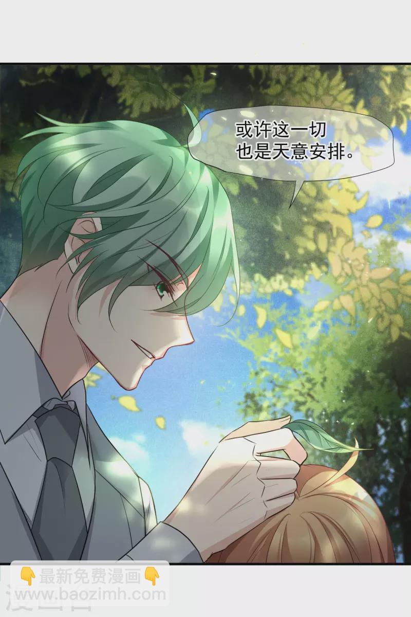 第78话2 乘人之危-第176话