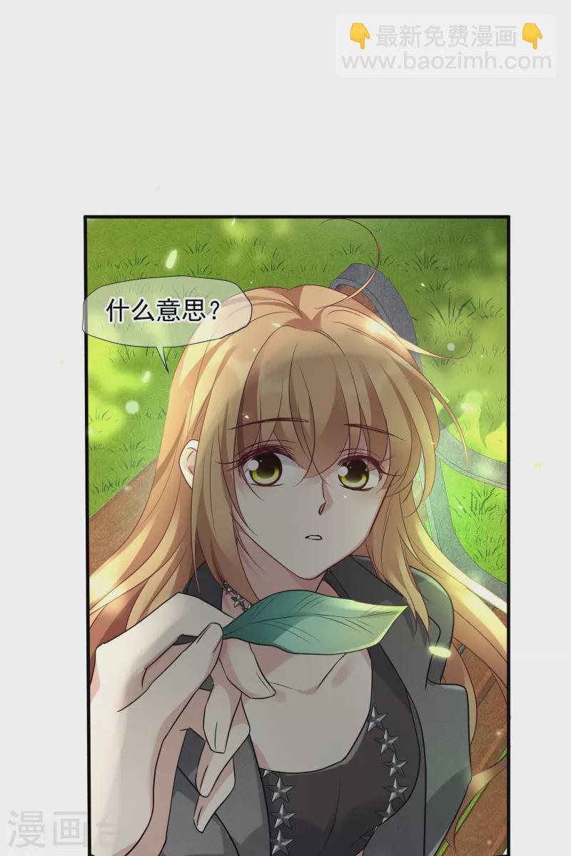 第78话2 乘人之危-第176话