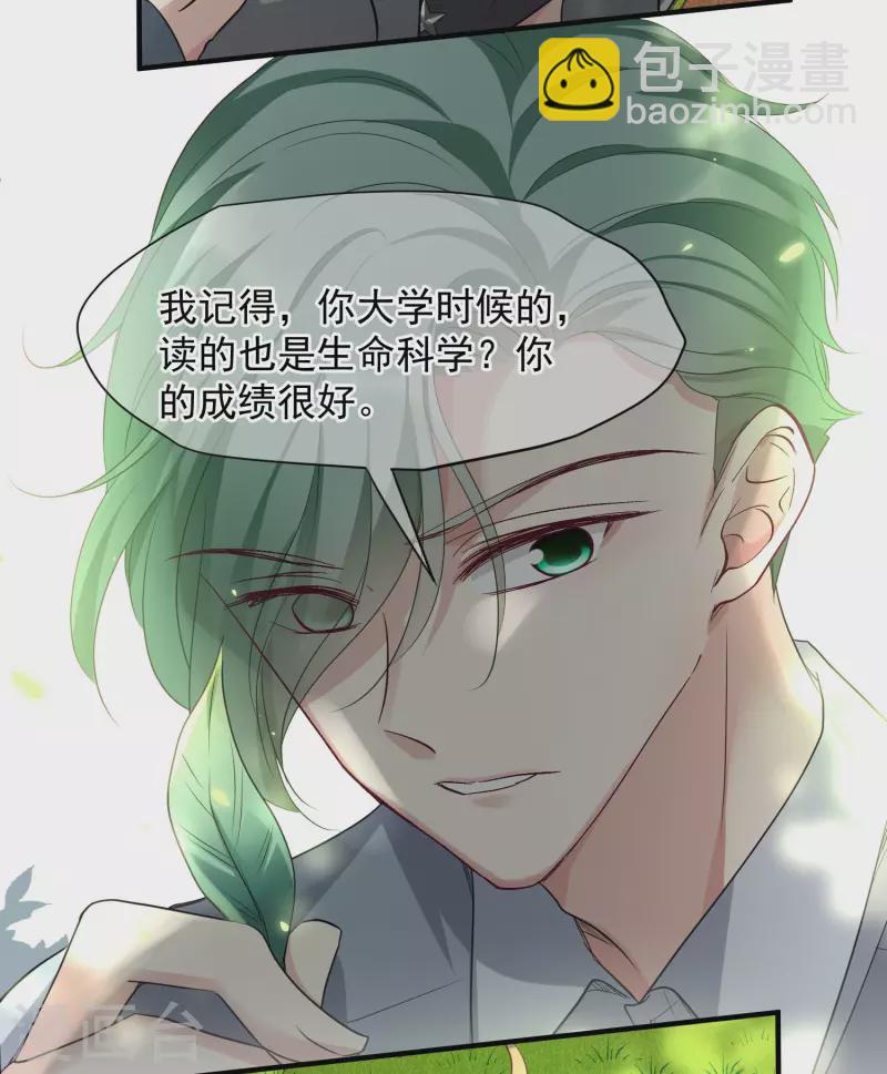 第78话2 乘人之危-第176话