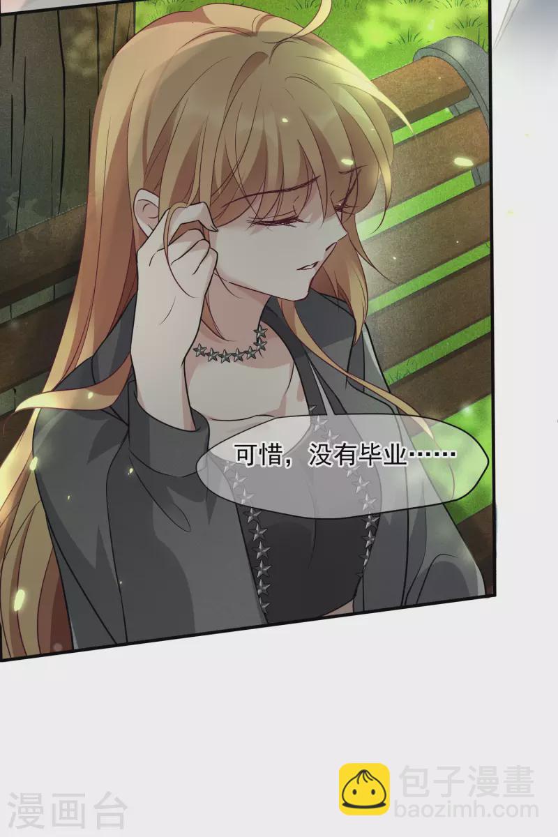 第78话2 乘人之危-第176话