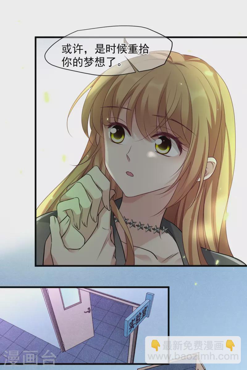 第78话2 乘人之危-第176话